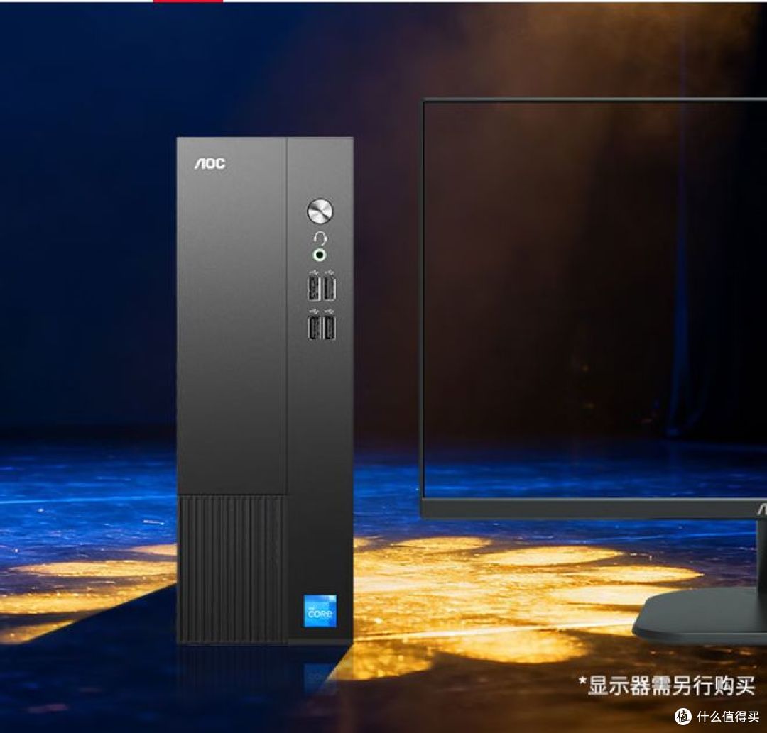 AOC推出T200台式主机,搭载酷睿i5,助力商用办公与设计需求!