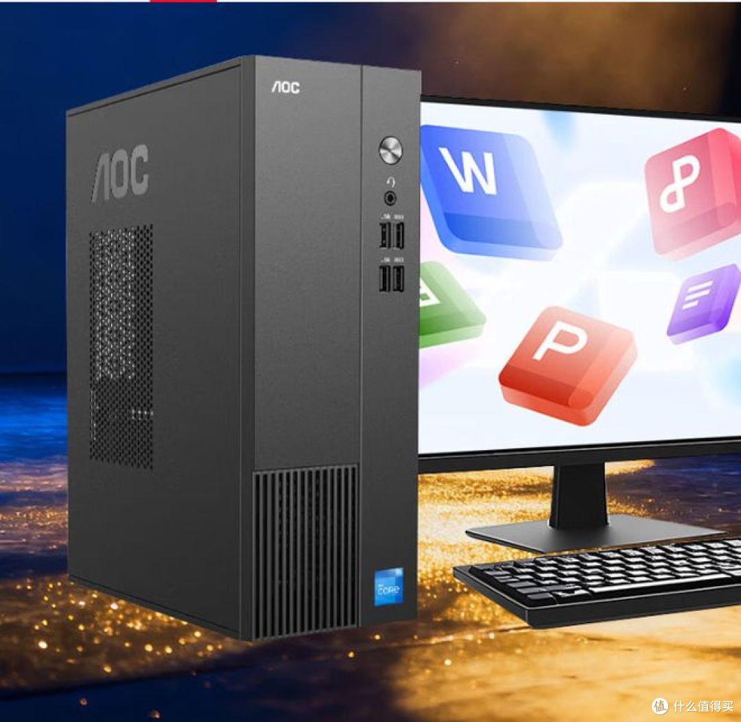 AOC推出T200台式主机,搭载酷睿i5,助力商用办公与设计需求!