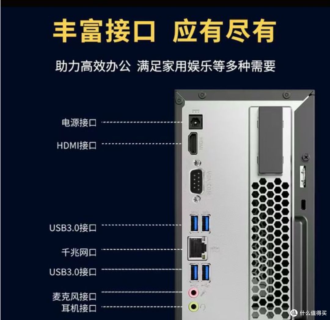 AOC推出T200台式主机,搭载酷睿i5,助力商用办公与设计需求!
