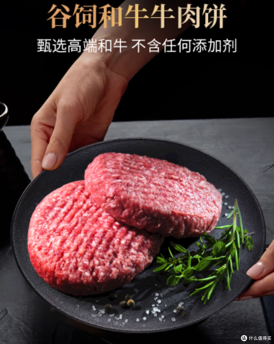 齐味滋旅肉饼早餐半成品—减脂儿童无添加,健康美味值得买!🍔