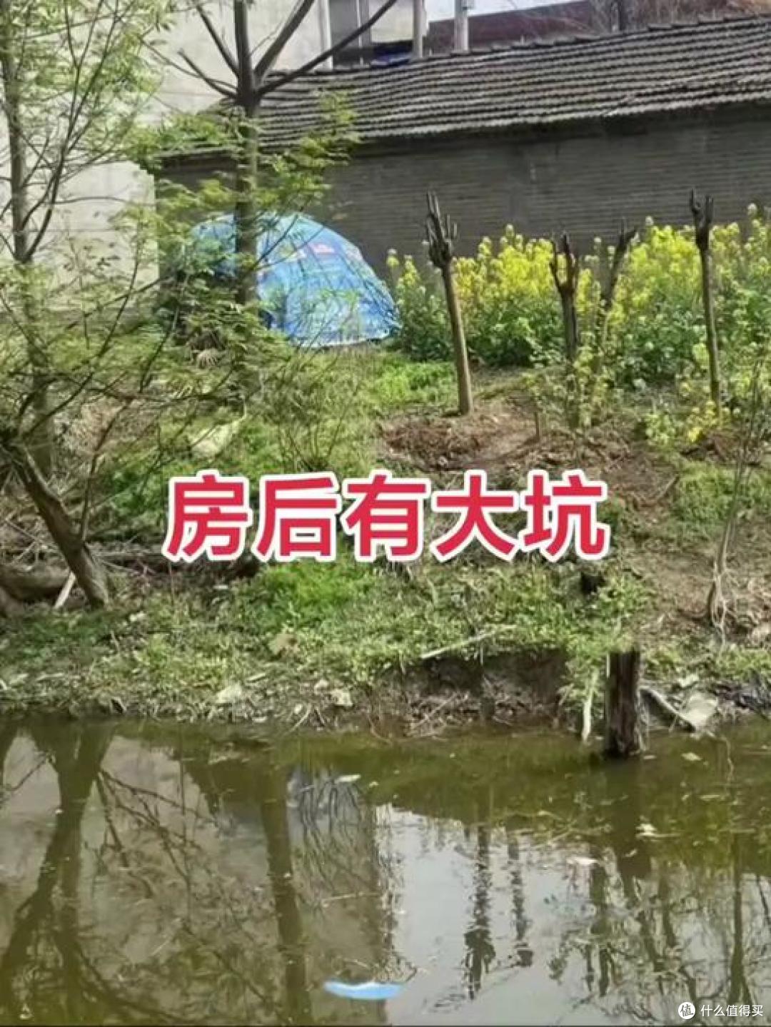 “房前有坑聚宝盆,屋后有坑埋亡人”,啥意思?农村建房要注意!