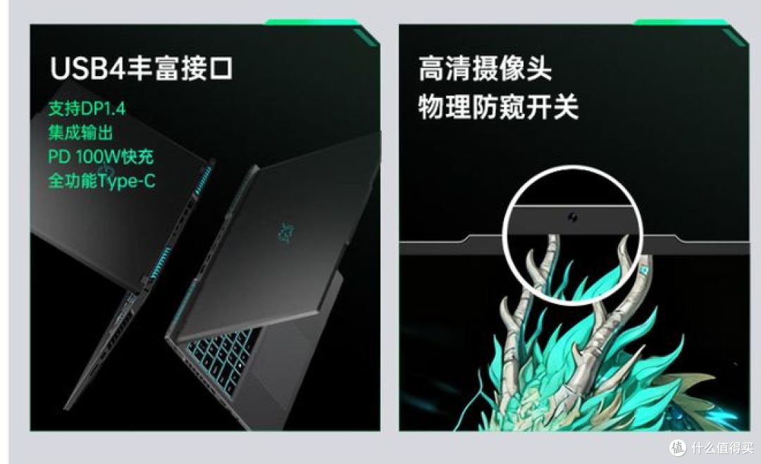 玩家战魂游戏游戏笔记本电脑,搭载13代酷睿i7高性能配置!