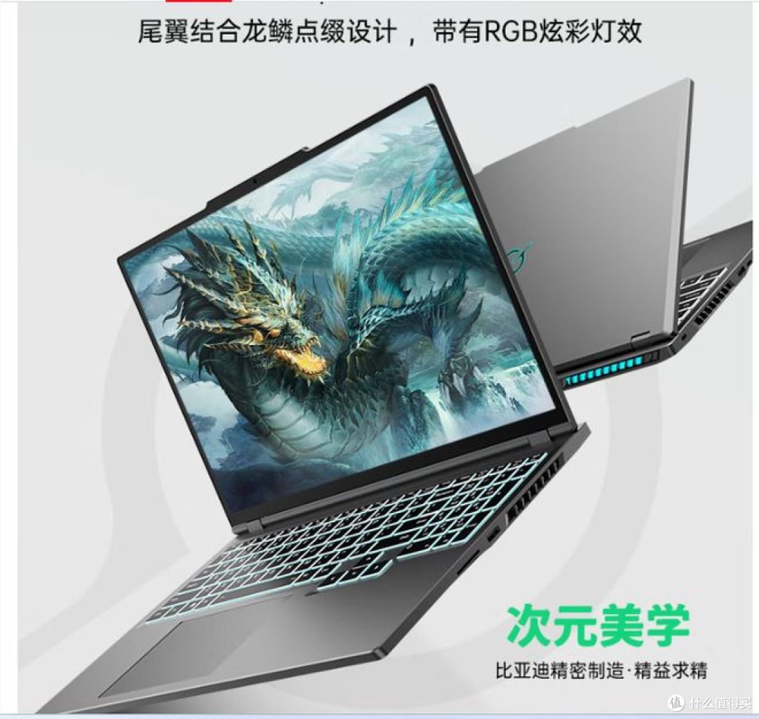 玩家战魂游戏游戏笔记本电脑,搭载13代酷睿i7高性能配置!
