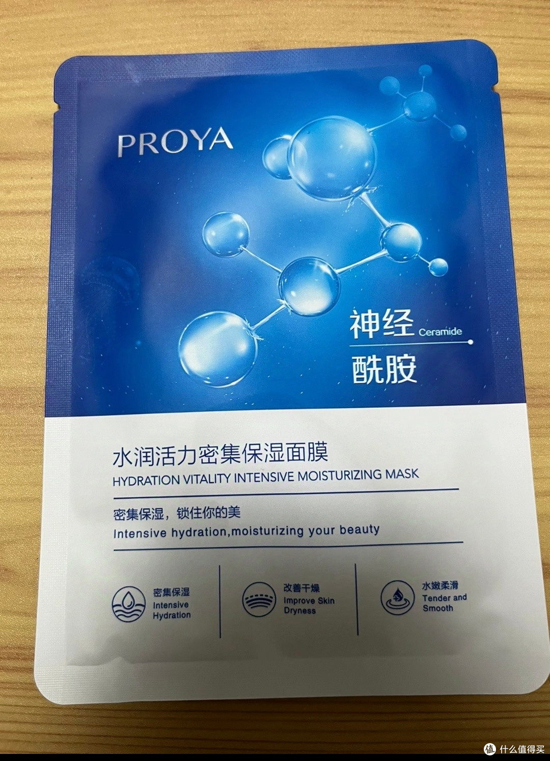 面膜什么牌子的最好用?国产面膜哪个牌子性价比高?