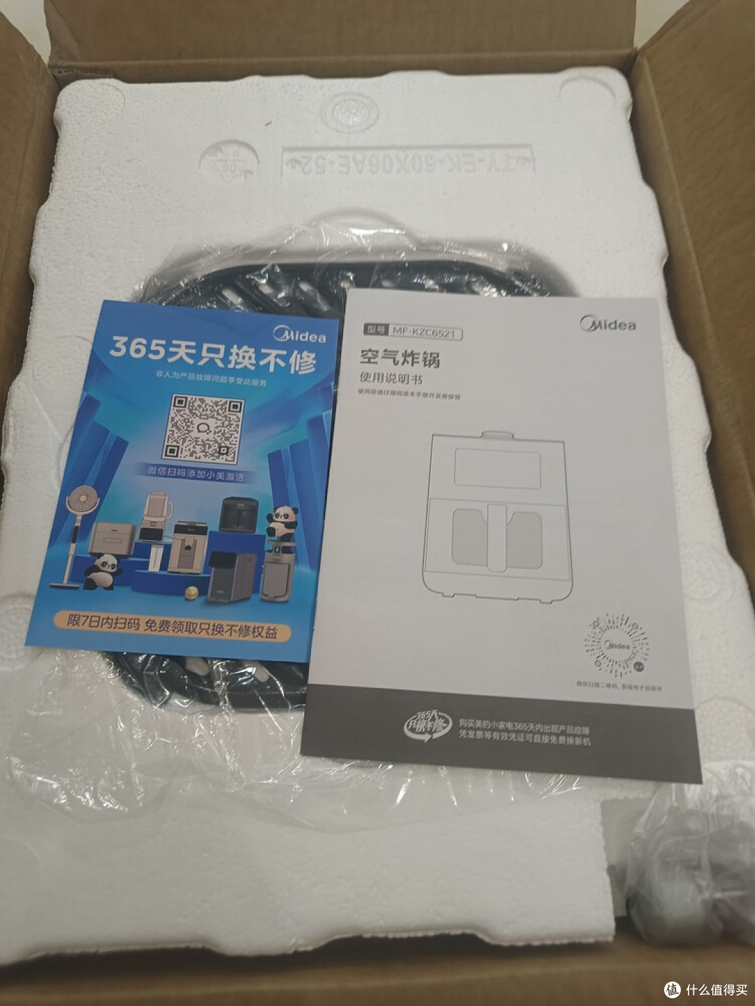 美的空气炸锅:包装售后亮点