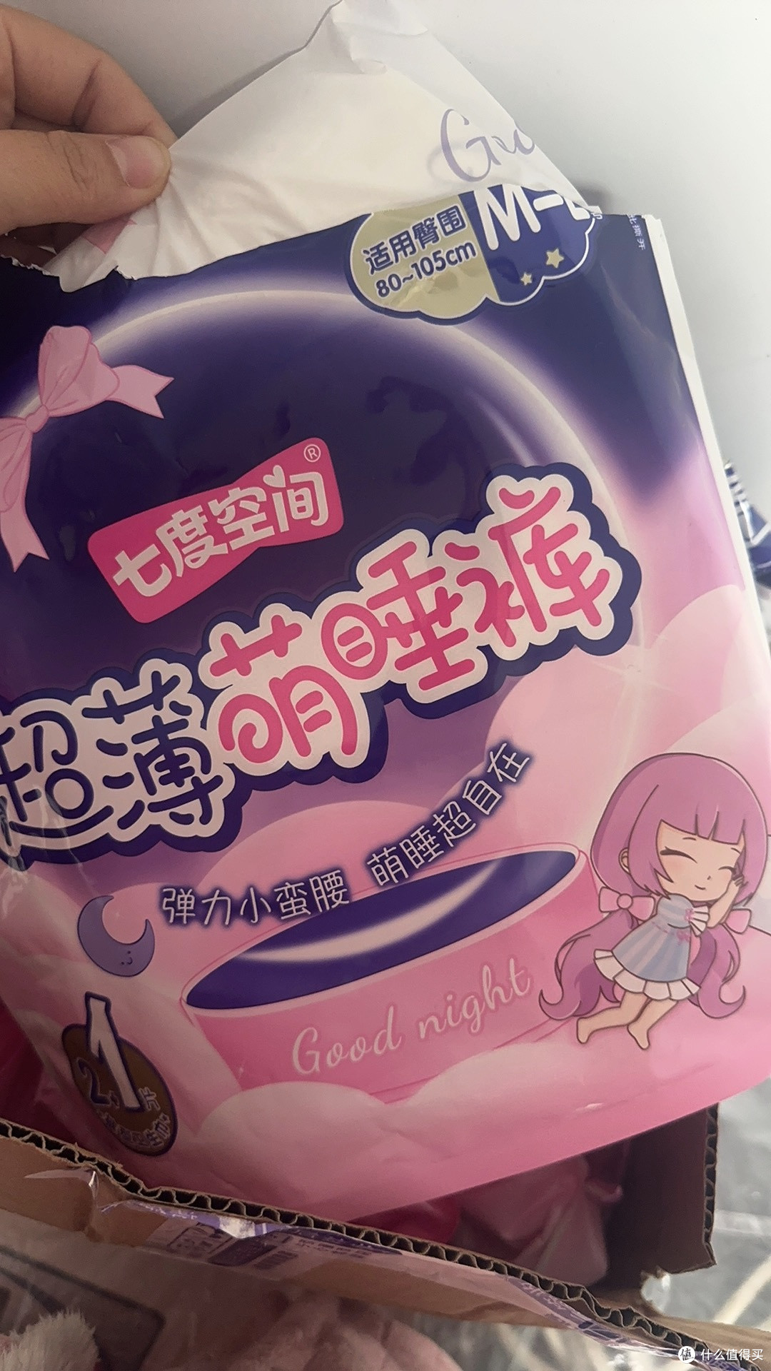 双十一经期囤货封神!七度空间超薄萌睡裤,安睡一整晚!
