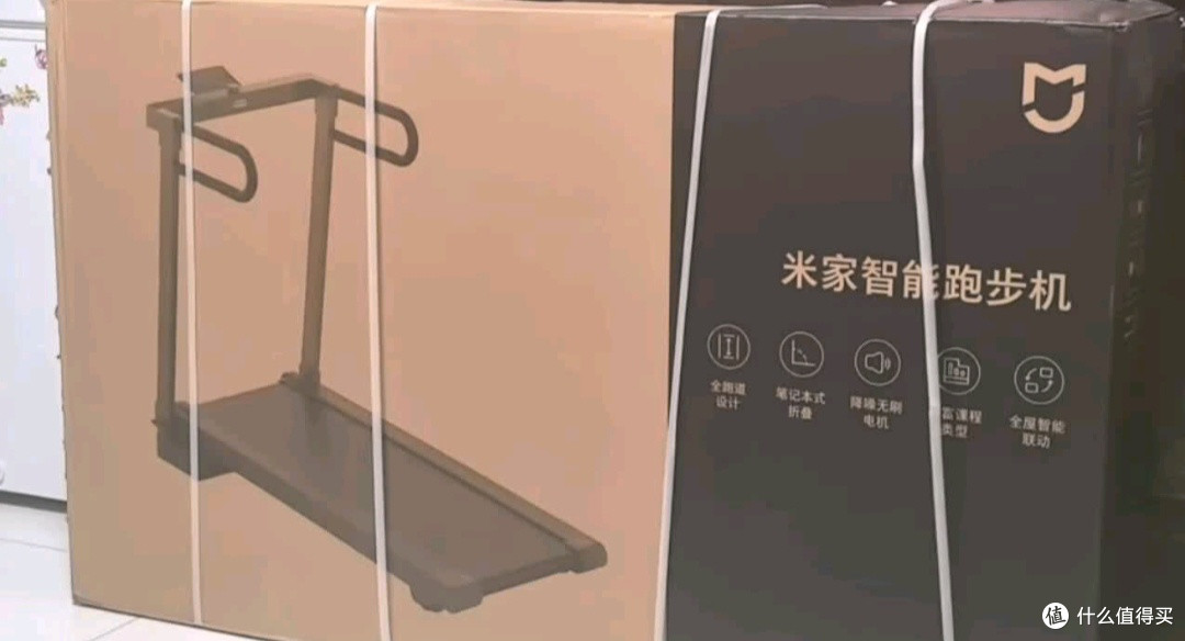 我的居家健身神器：米家免安装折叠跑步机，随时随地动起来