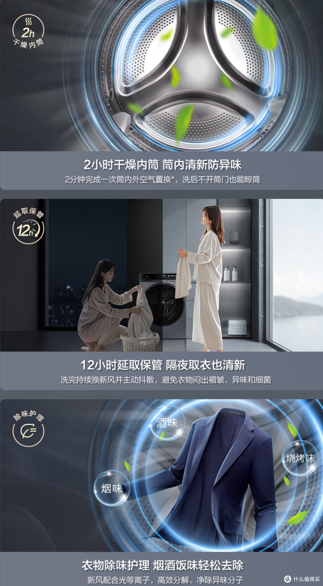 亲测!用海尔商城买家电,咋就这么省心?