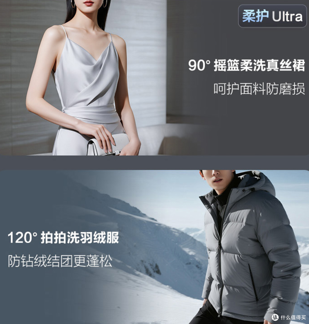 亲测!用海尔商城买家电,咋就这么省心?