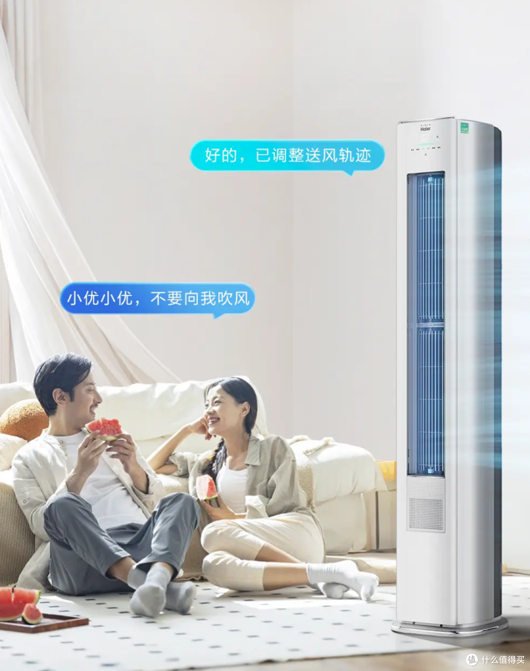 亲测!用海尔商城买家电,咋就这么省心?