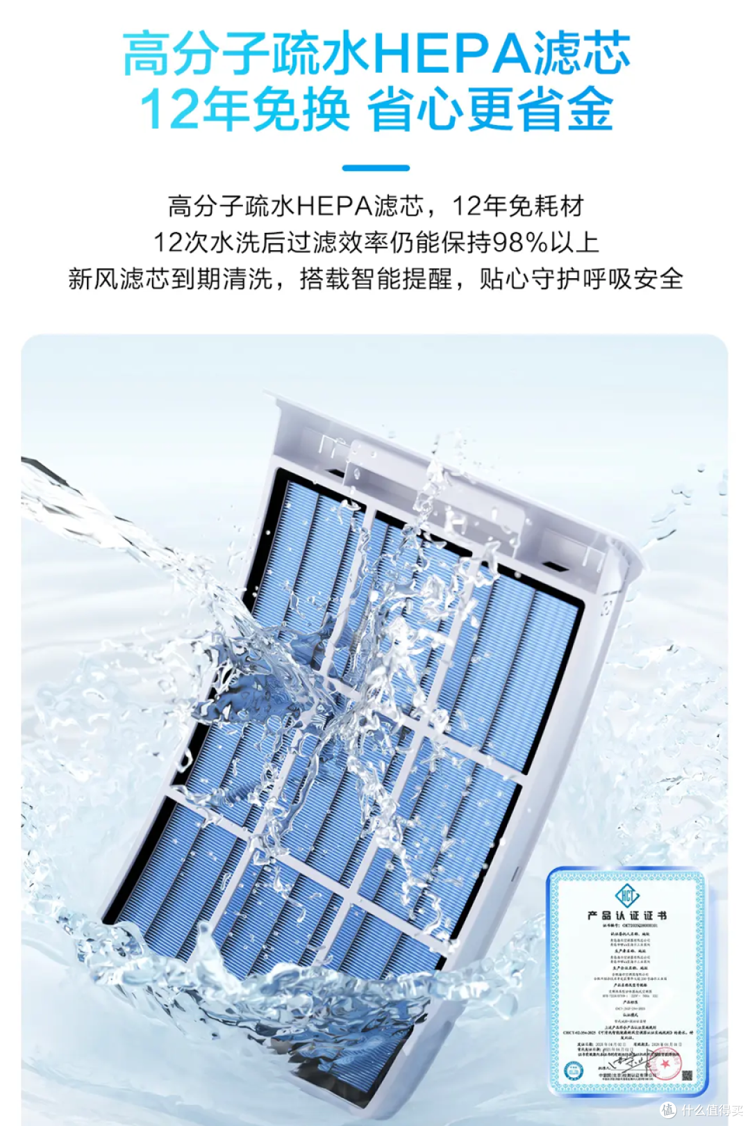 亲测!用海尔商城买家电,咋就这么省心?