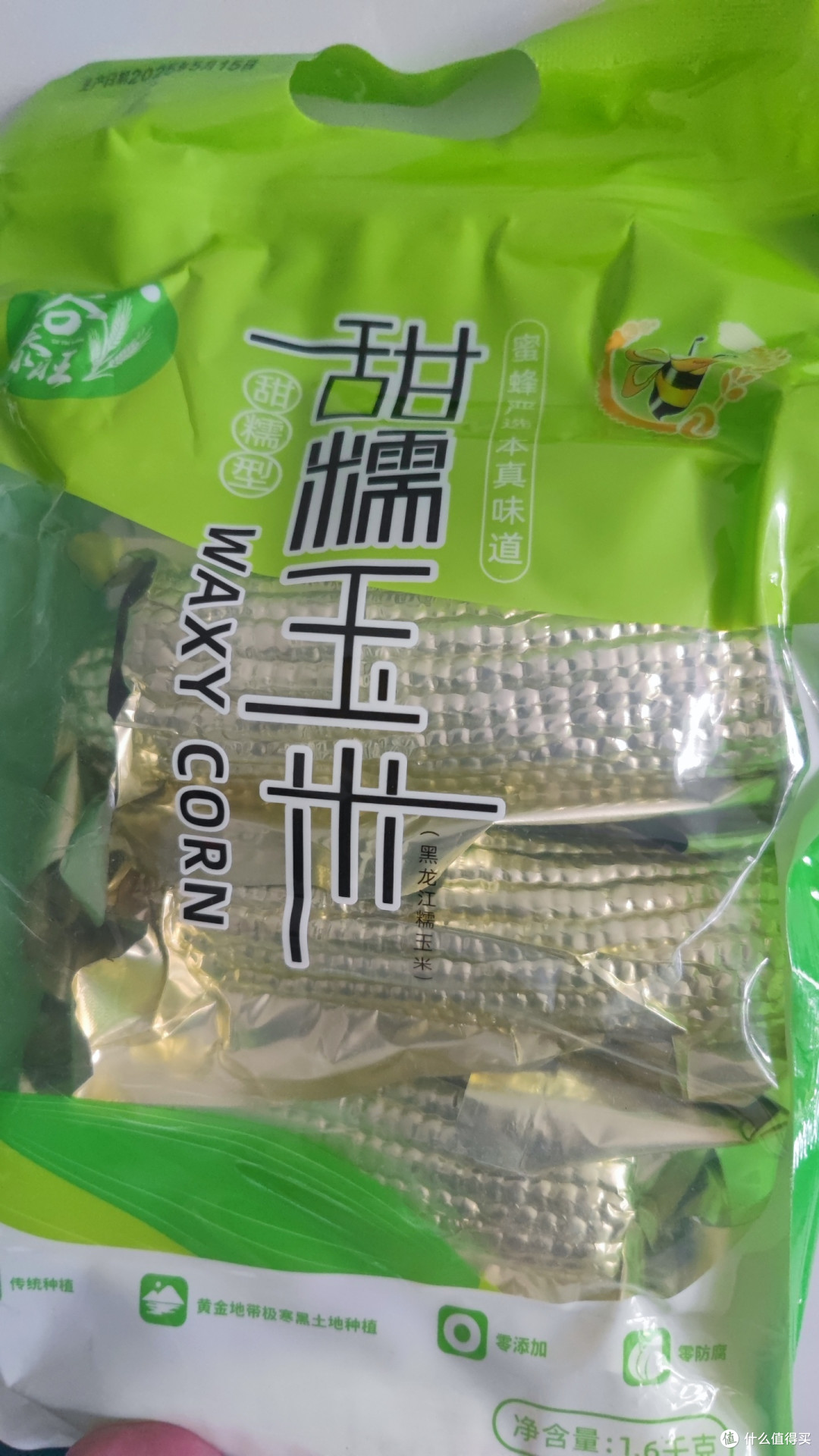 真空包装玉米,甜糯适中