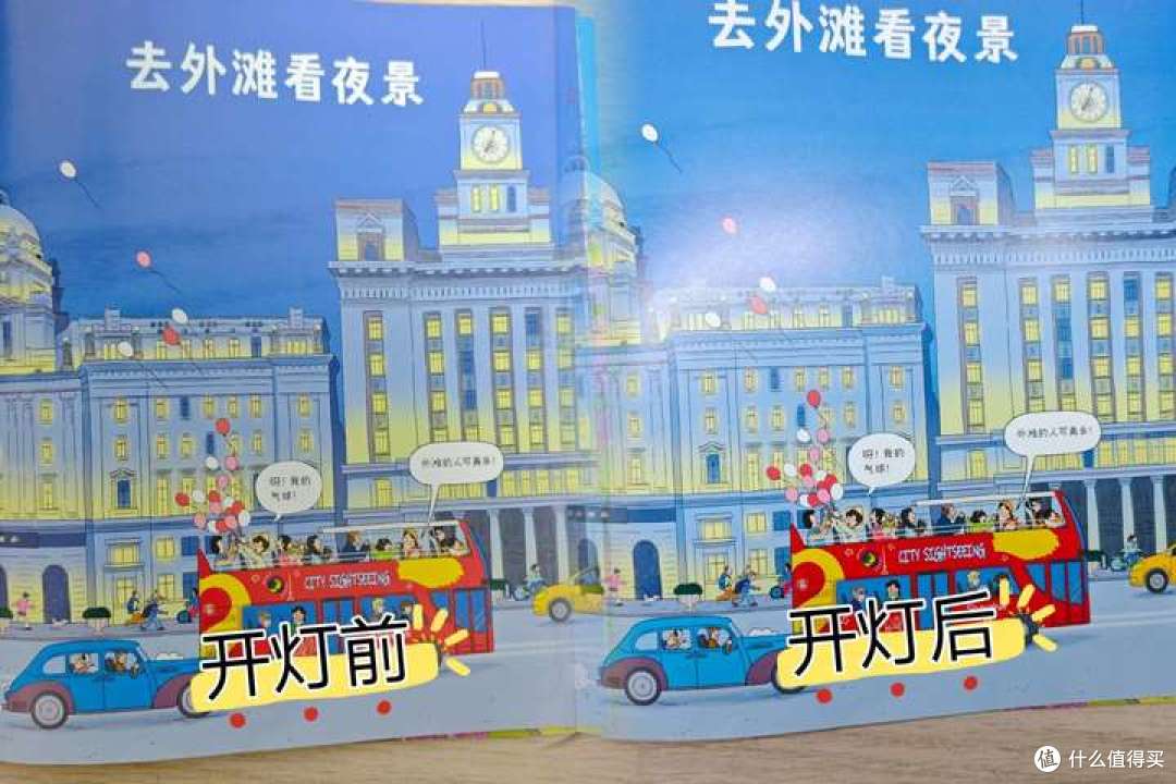 光线绵柔,隐形防眩更护眼,亲测好用的德普 Pro Plus护眼灯