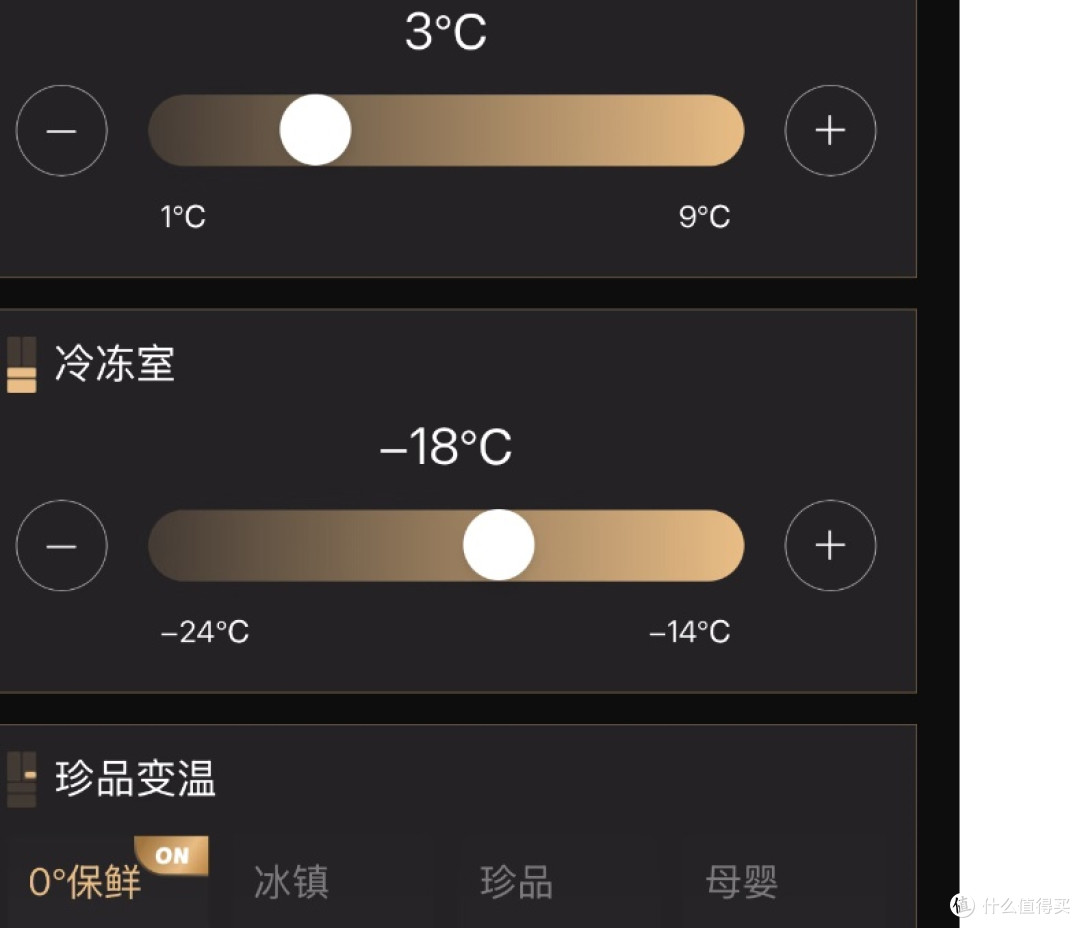 卡萨帝致境600嵌入式冰箱实测!颜值与保鲜双在线✨