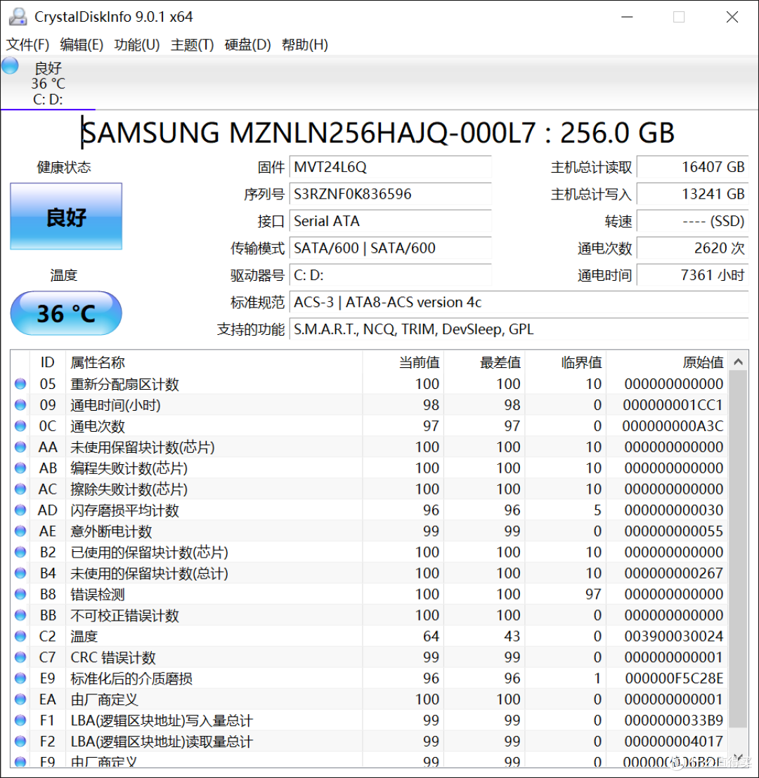 t495硬盘使用时间