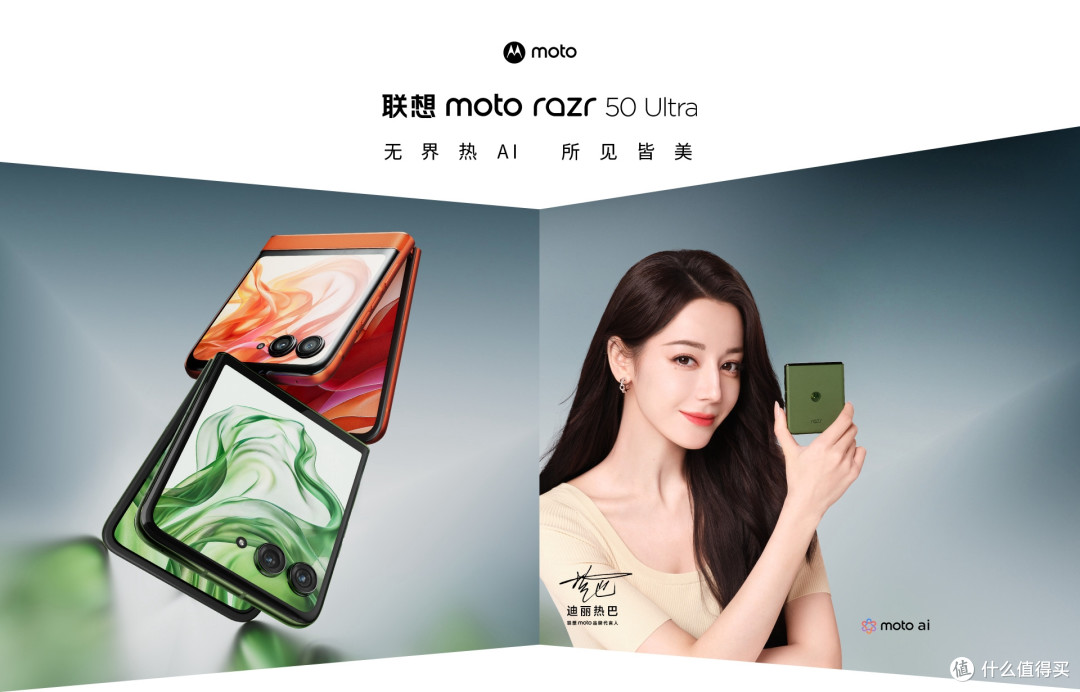 双11折叠屏手机排行榜:小米MIX Flip2排名第二,华为拿下双冠军