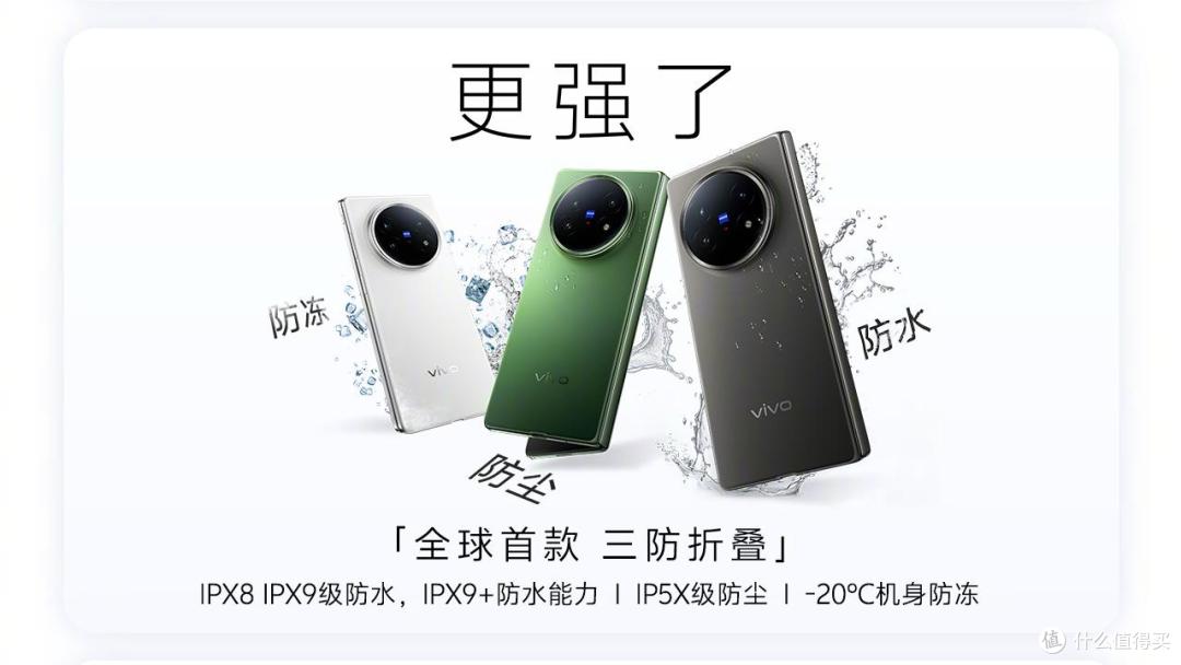 双11折叠屏手机排行榜:小米MIX Flip2排名第二,华为拿下双冠军