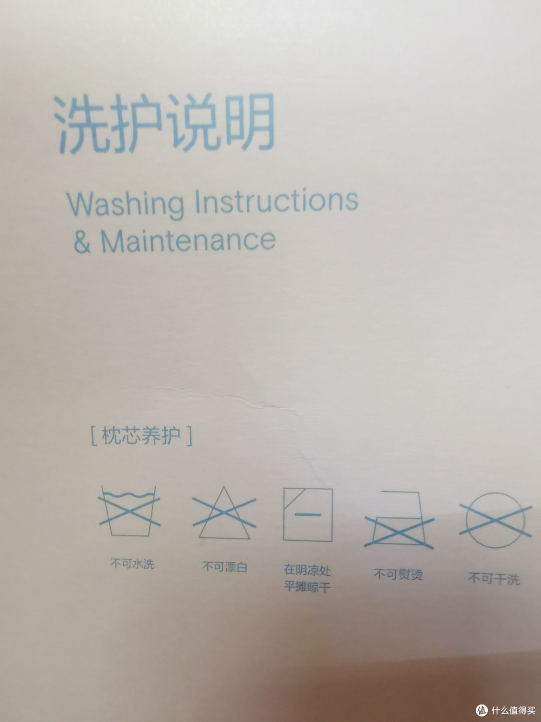亚朵星球枕头的这个价格还是值得买的,顺便晒晒图详细说说