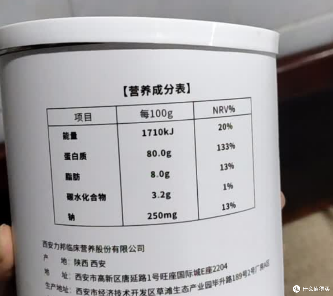 抗饿又补能!实测十大排名里的蛋白粉品牌,上班族加餐超对味