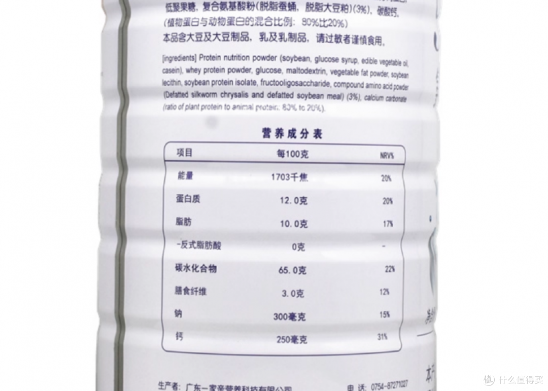 抗饿又补能!实测十大排名里的蛋白粉品牌,上班族加餐超对味