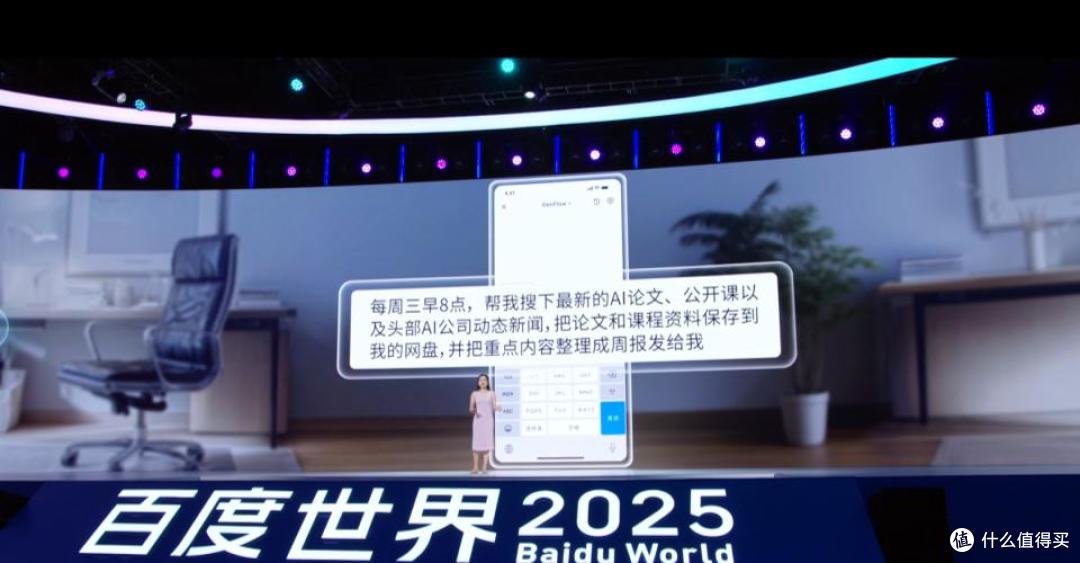 硬刚GPT-5!百度文心5.0发布,李彦宏亮出“原生”王牌