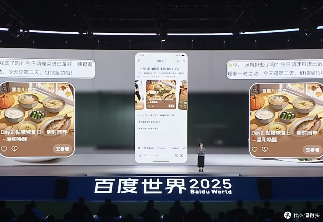 硬刚GPT-5!百度文心5.0发布,李彦宏亮出“原生”王牌