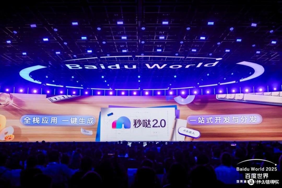 硬刚GPT-5!百度文心5.0发布,李彦宏亮出“原生”王牌