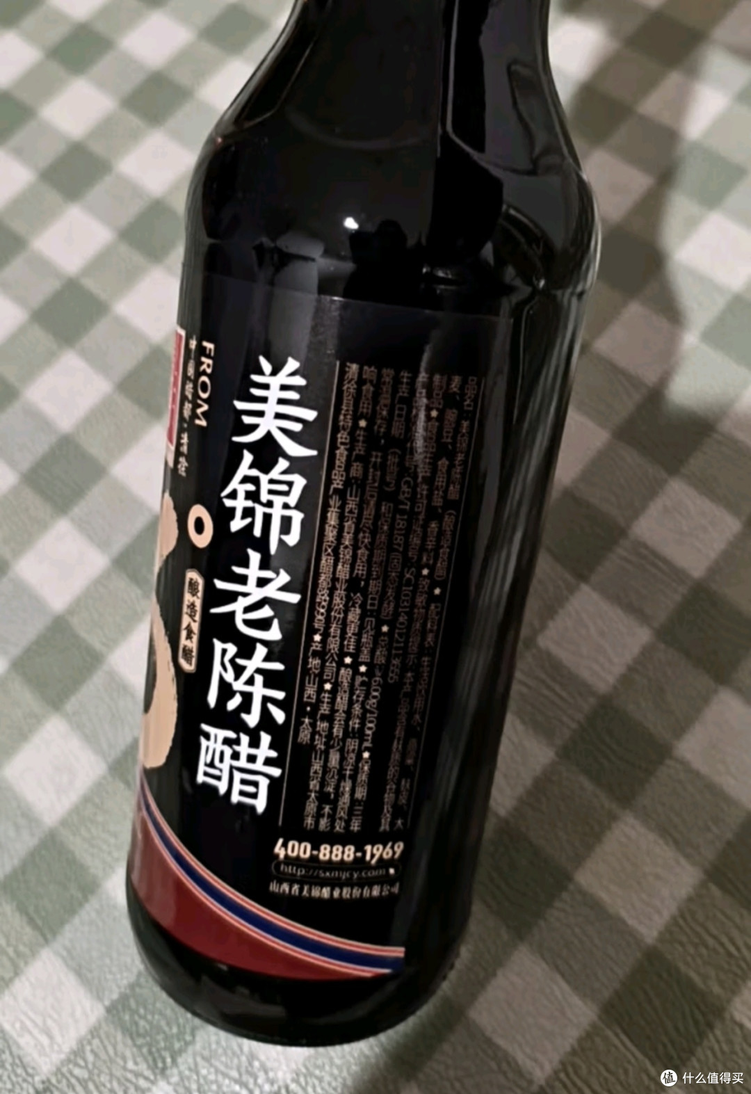 美锦老陈醋6度400ml 0添加防腐剂纯粮酿造山西特产醋调味