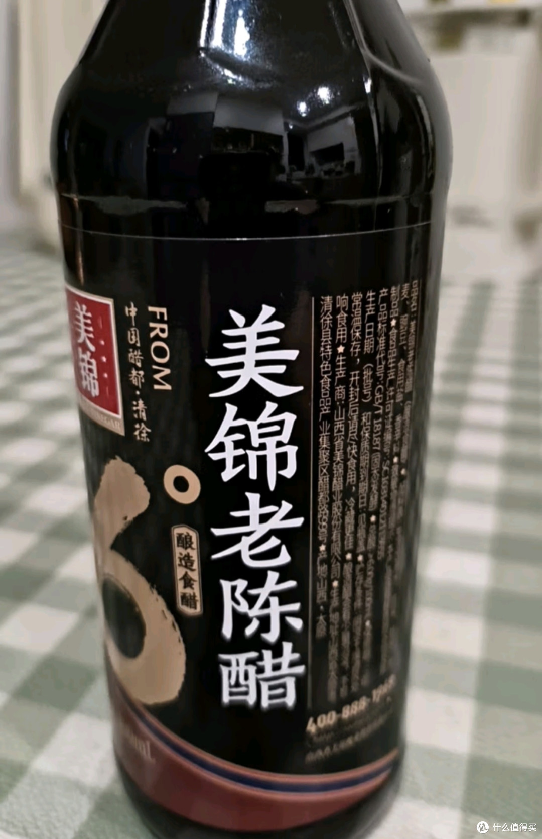 美锦老陈醋6度400ml 0添加防腐剂纯粮酿造山西特产醋调味