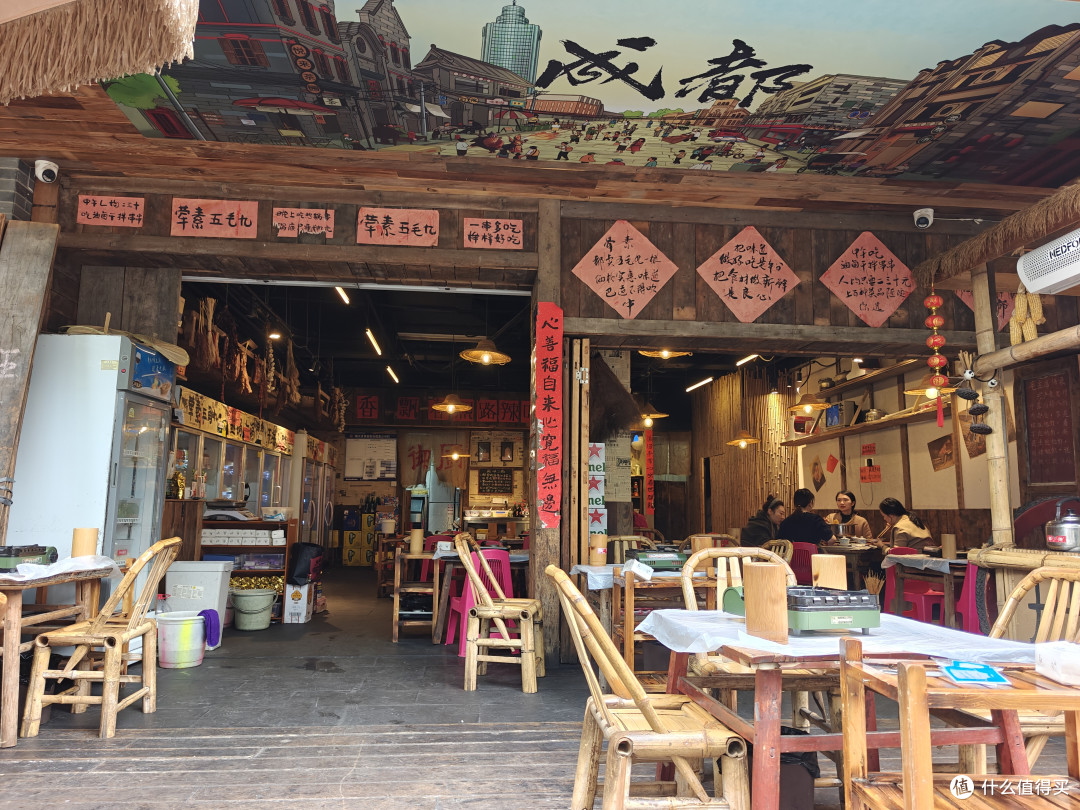 说走就走的旅行——成都(美食篇)