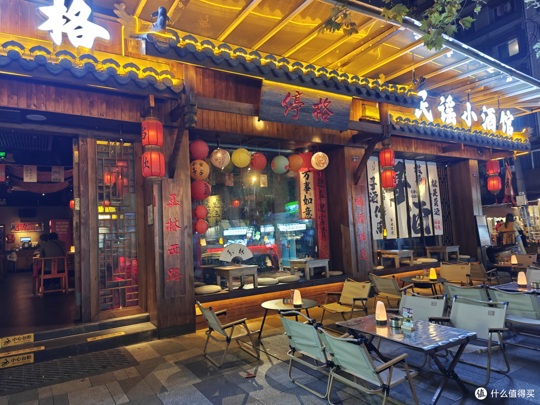 说走就走的旅行——成都(美食篇)