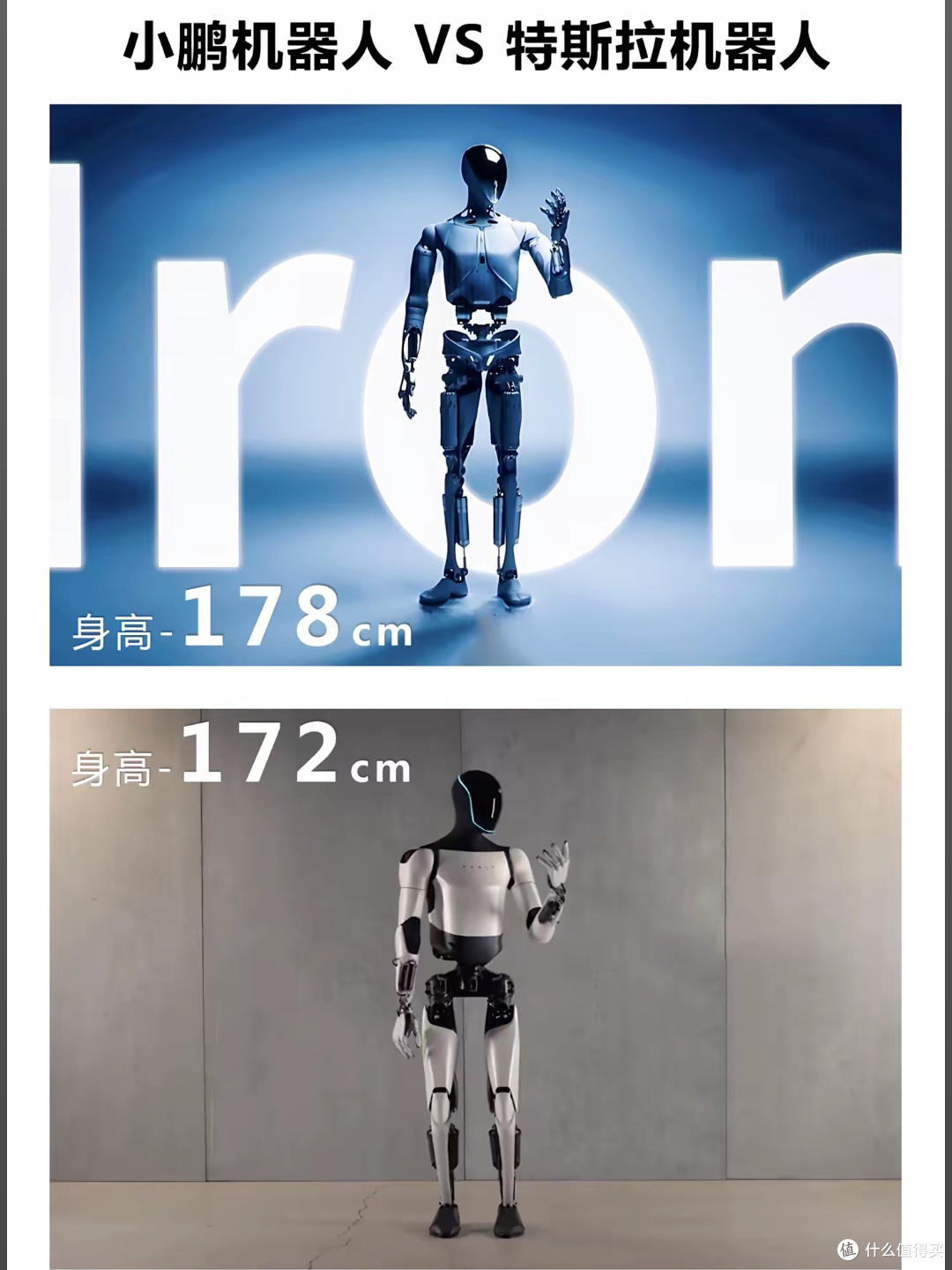 车企跨界机器人:生产服务全链条创新