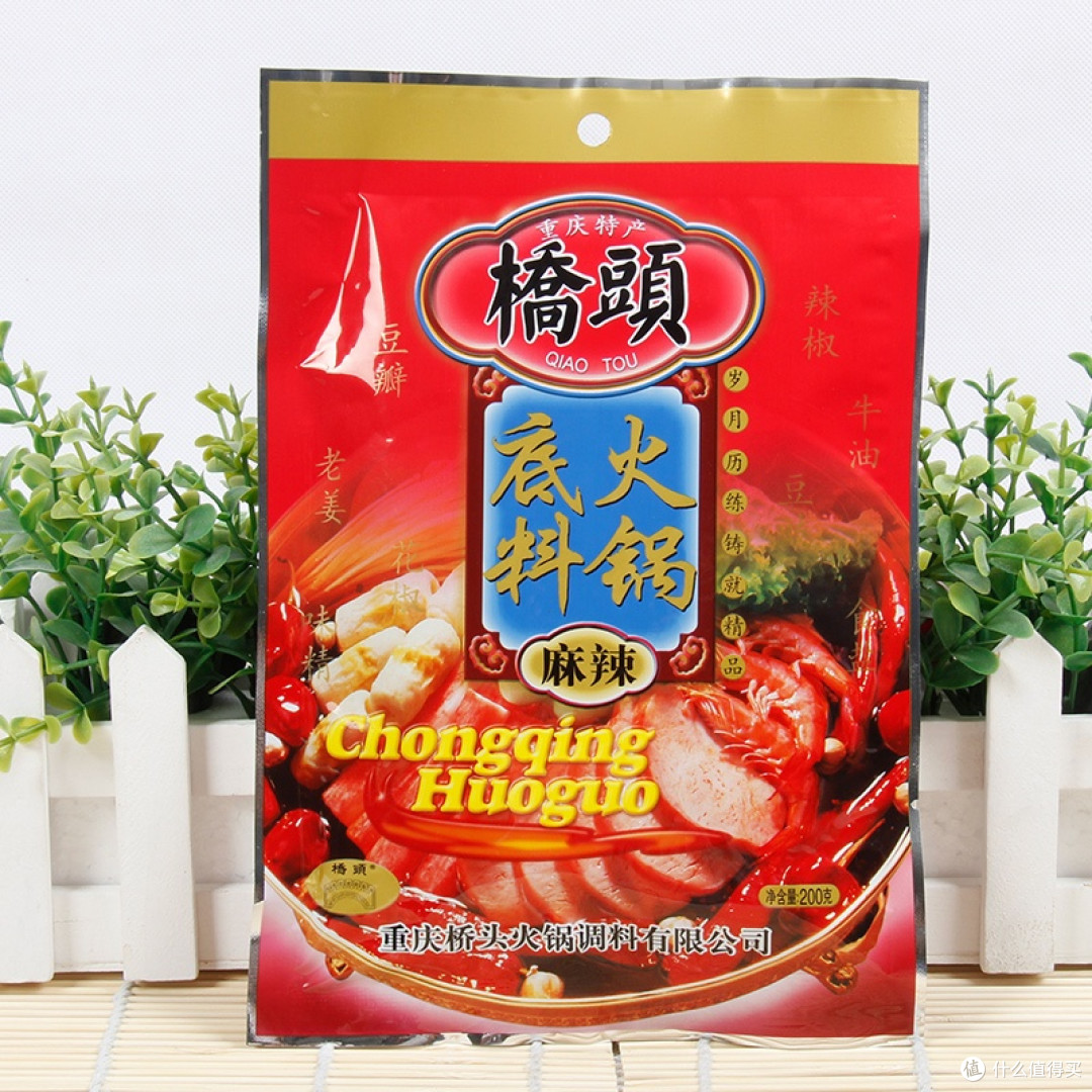 冬天火锅锅底选择指南