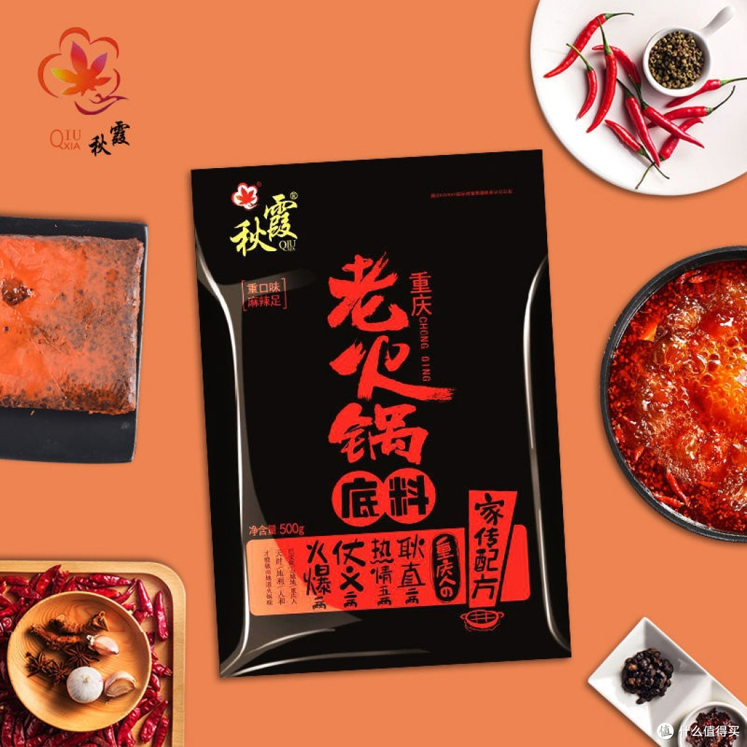 冬天火锅锅底选择指南