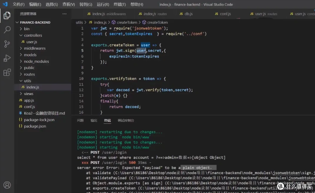 Web前端全栈开发深度解析 Vue+React+Node.js+小程序