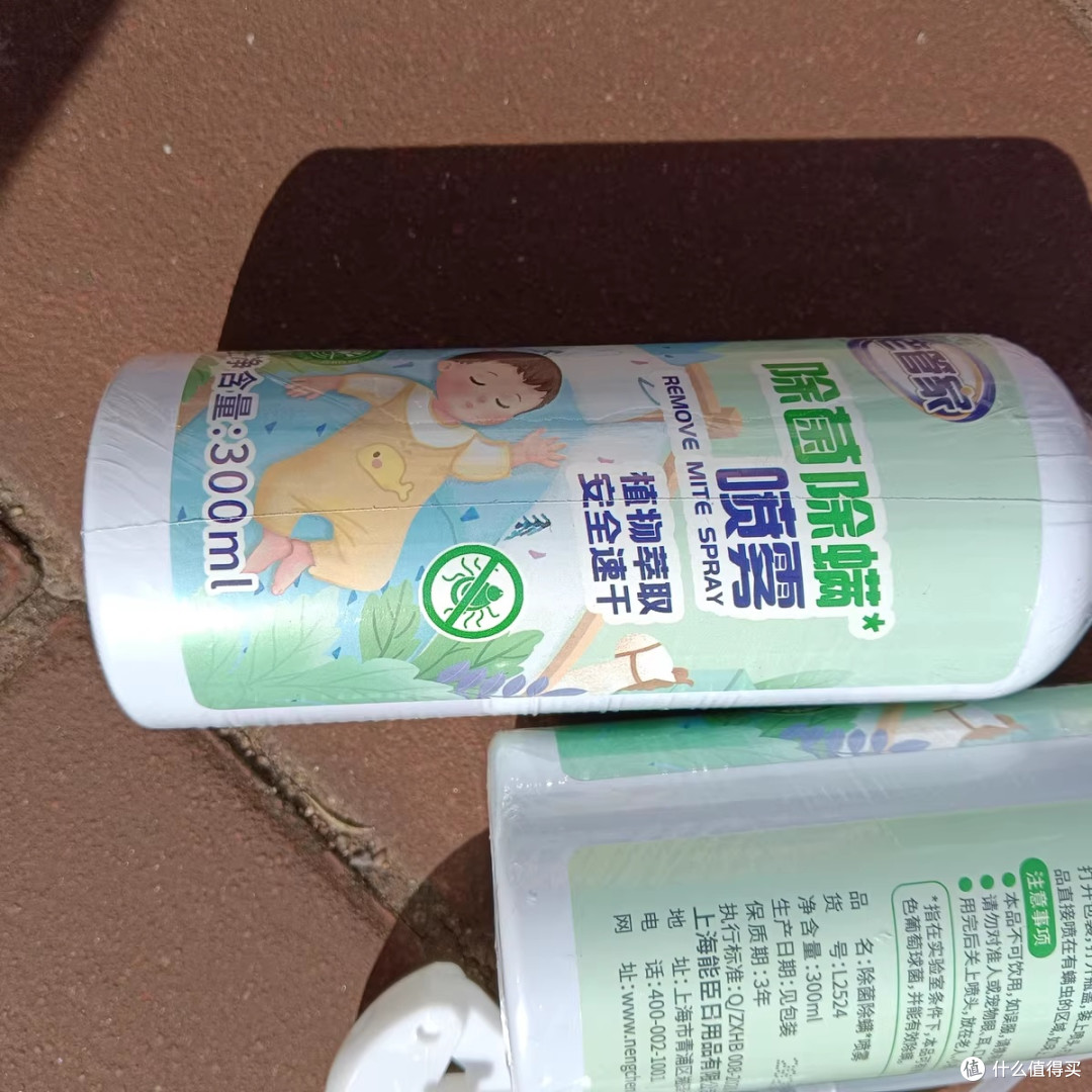 老管家除螨喷雾：小瓶大用，安心睡眠的守护者