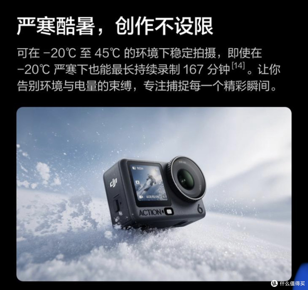 大疆Action 6发布:可变光圈与方形传感器颠覆运动相机传统