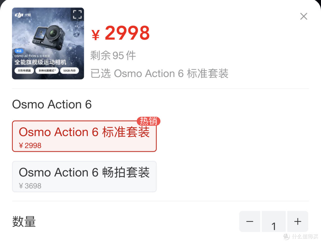 大疆Action 6发布:可变光圈与方形传感器颠覆运动相机传统