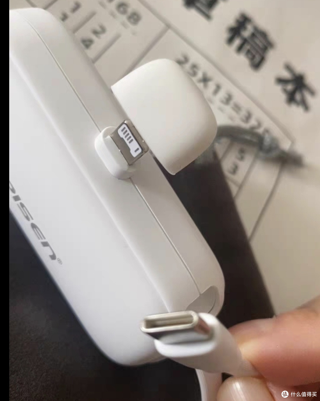 轻巧设计，快充无忧：品胜2025充电宝