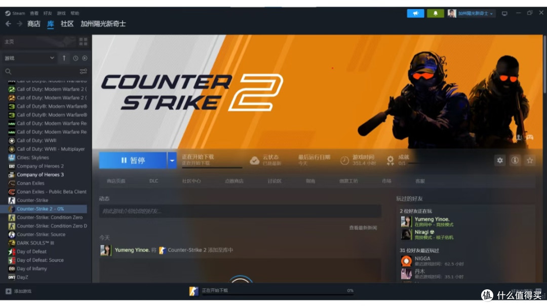 CS2突袭上线！刚和CSGO说再见，就被老友拉回新战场