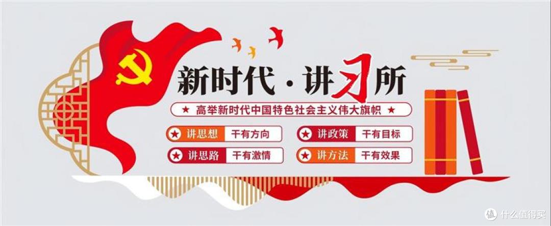 党建竞争力分析报告