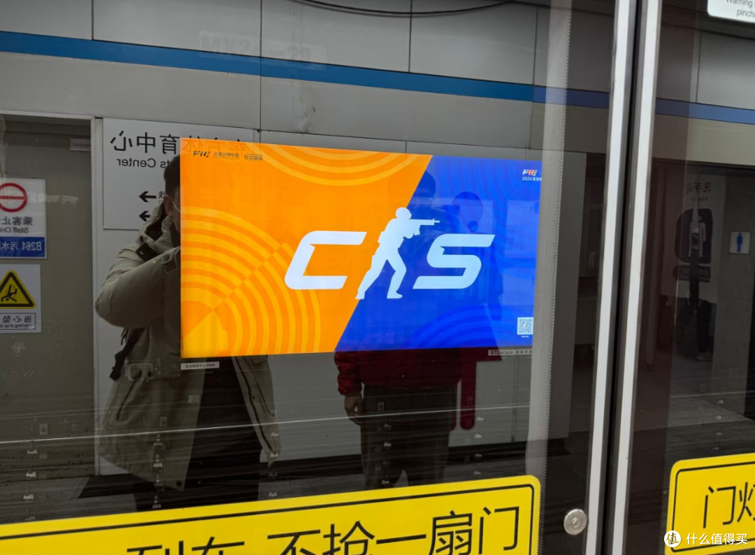 上海Major现场疯了!第二次看CS比赛,直接被这热血焊在座位上
