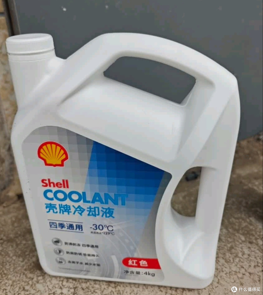 双十一闭眼入的养车好物！壳牌长效防冻液太香了