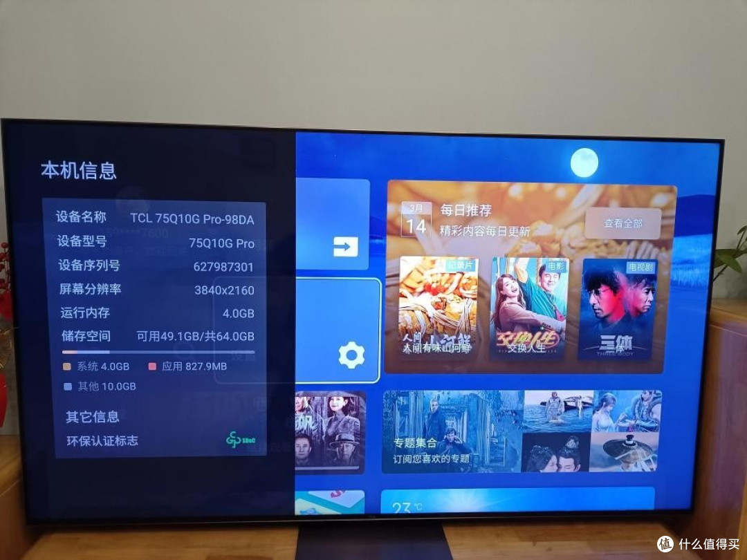 不要冲动,家用投影仪没有想象中的那么好!它不一定可以胜过电视