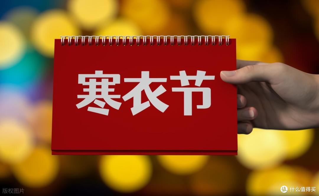 10月初一寒衣节,别忘“吃3样忌2事”,遵循传统,为家人祈福安康