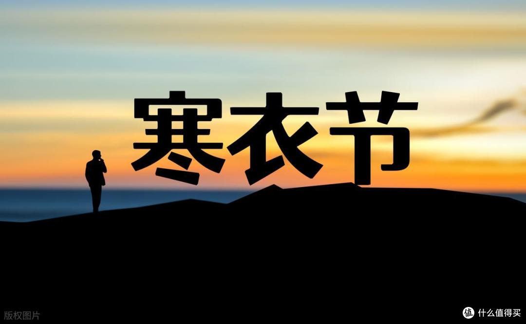 10月初一寒衣节,别忘“吃3样忌2事”,遵循传统,为家人祈福安康