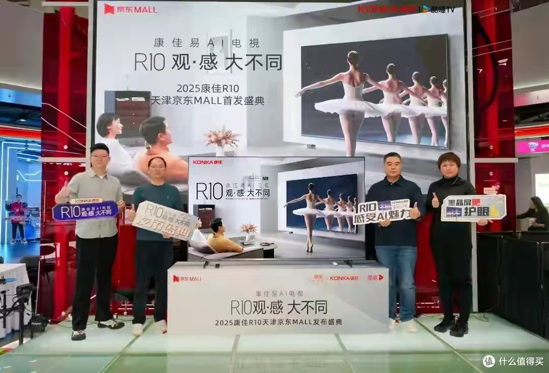 Mini LED+端侧AI双引擎   电视行业开启价值升级新赛道