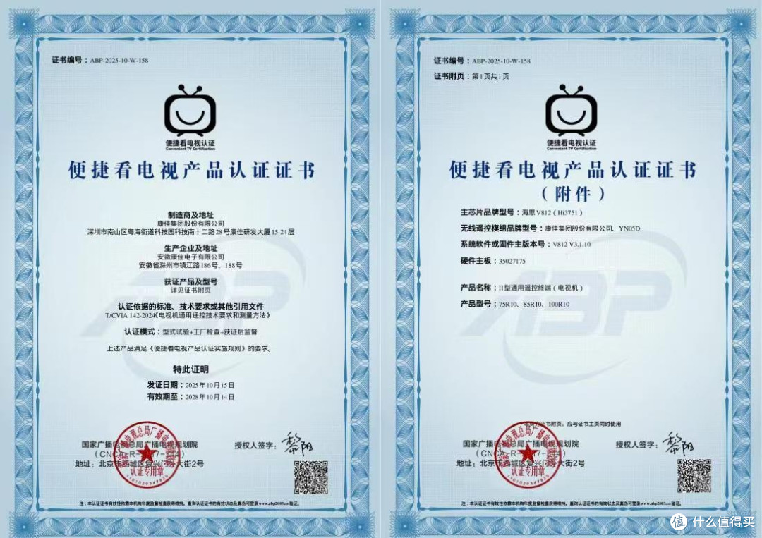 Mini LED+端侧AI双引擎   电视行业开启价值升级新赛道