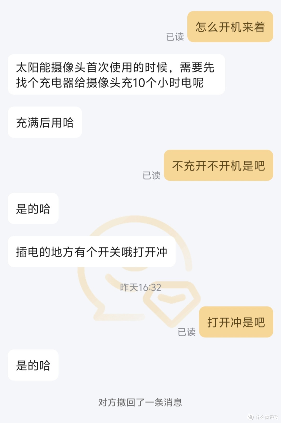 100元买的太阳能摄像头，赠送256G储存卡＋终身免流量居然翻车了