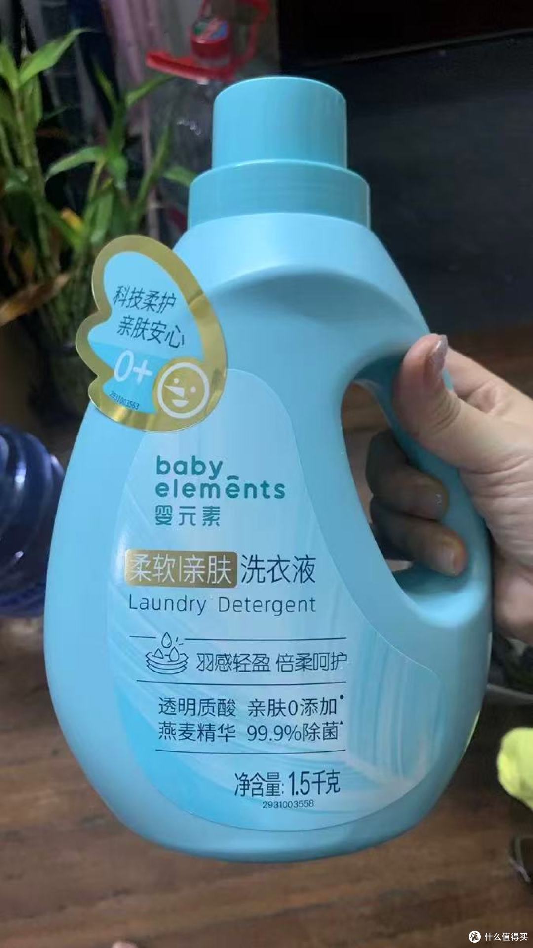 被问爆的宝宝洗衣液!酵素去渍+除螨抑菌太安心了🌟